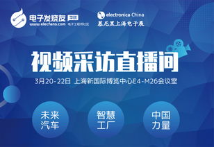 新能源汽車驅(qū)動(dòng)與數(shù)據(jù)賦能 尼吉康薄膜電容器業(yè)務(wù)的新增長藍(lán)圖