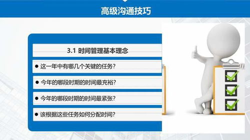 企業管理中的員工培訓 驅動工作效率與核心能力雙重提升